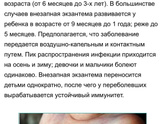 Девчата всем спасибо за