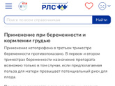 Заболел зуб, сломался, блин,