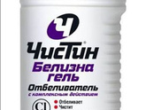 Чистота Наверно это