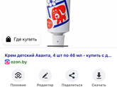 Что это может быть?