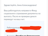 Фсс
