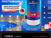 Чем отмыть плитку в ванной?