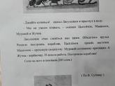 Школа