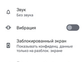 Купили ребёнку на др