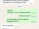 ГСД, волнения