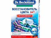 Отбелить рубашки