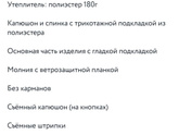 Вопрос про фирму lassie