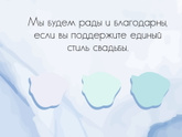 Платье