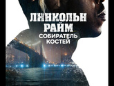 Советую сериал Детектив :