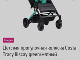 Девочки,Может у кого была