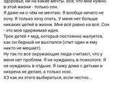 Чем занимаются женщины
