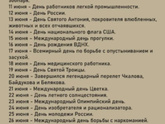 Разговор с подругой