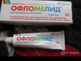 Девочки сос.