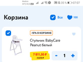 Девчонки какие у вас