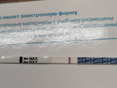Пусто же,а то в
