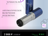 Всем привет!