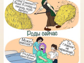Юмора немного
