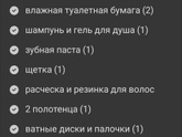 Список в рд