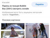 Вакцина от ковид