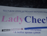 Тест