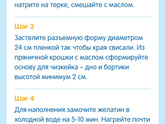 Готовили ли вы чизкейк,где