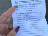 Аскариды