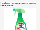 Чем очистить духовой шкаф ?