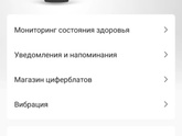 Смарт часы vs фитнес браслет