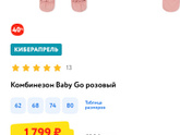 Девчонки, хочу с вами