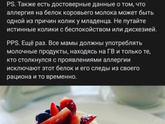 У кого так было(у ребенка)?