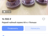Подарки на 8 марта!
