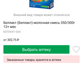 Не судите строго, если