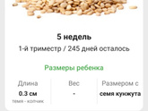 Вот и новая неделька???