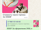 К пред посту