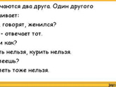 Навеяно предпостом