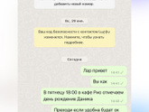 Девочки.