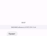 Это что за прикол? ?