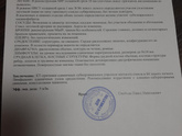 Расшифровка КТ лёгких