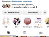 Москва. Врач аллерголог /гастро ???