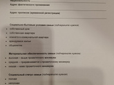 Девочки, как думаете, зачем