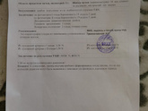 2 скриниг