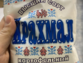 Ребёнку 7,5 месяцев.