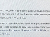 Есть тут бухгалтера?