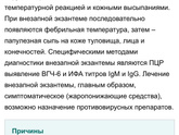 Девчата всем спасибо за