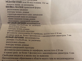 Посмотрите пожалуйста