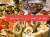 Девушки, а вы заготовки
