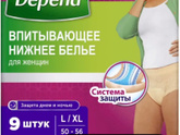 Сборы в роддом!