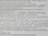 #Экомама #экодети #экопуть Итак,