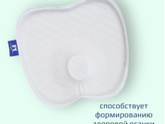 Ортопедическая подушка