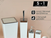 Решила обновить ванную, она